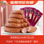 伊雅 秋林食品公司伊雅哈尔滨儿童肠100g*6/红肠120g*5 临期 介意慎拍
