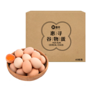 惠寻 京东自有品牌 谷物蛋土鸡蛋40枚4斤 伏牛山产区 京东/顺丰快递