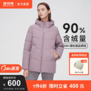BOSIDENG 波司登 羽绒服女冬季小廓形短款加厚防风90绒外套B10145112BF 暗灰粉1316 160/88B