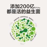 网易天成 冻干双拼兔肉猫粮120g试吃装