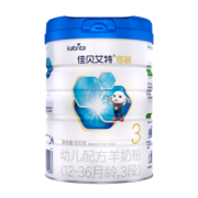 佳贝艾特（Kabrita）悠装婴幼儿羊奶粉800g罐装荷兰原罐进口宝宝奶粉 悠装3段800g