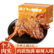 京东百亿补贴:享鲜人 混合大鸭腿 5根