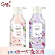 Opal 澳寶 沐浴露高浓度精华乳泡泡浴500ml