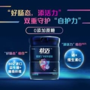 敢迈 达能敢迈高钙80亿益生菌0蔗糖低GI富硒中老年牛奶粉800g*2罐礼盒