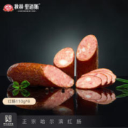 秋林里道斯 中华 红肠110g*6支 哈尔滨特产 休闲零食猪肉肠 开袋即食