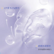 QuadHA 夸迪 5D玻尿酸智润面膜20片