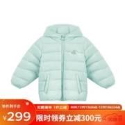 丽婴房儿童保暖轻薄羽绒外套（多色可选）