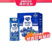 百补30.8元 纯甄蓝莓风味果粒酸奶200g*10
