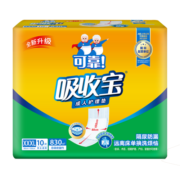 可靠（COCO）吸收宝成人护理垫XXXL10片（尺寸80 *150cm） 产褥垫老年人隔尿垫