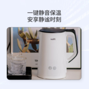 华帝（VATTI）电水壶烧水壶双层不锈钢家用多段控温保温双层防烫大屏实显自动断电家用恒温智能电水壶 1.5L温度显示恒温热水壶