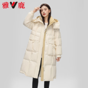 京东百亿补贴：雅鹿长款羽绒服女2023年冬季新款  4色多码
