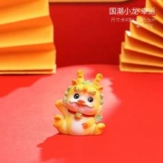 小芯季 可爱创意龙摆件