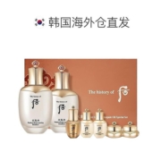 韩国直邮Whoo后天气丹花献7件套礼盒滋养肌肤润泽干燥弹润紧颜