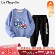 La Chapelle 儿童加绒套装