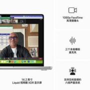 Apple 苹果 Macbook Pro 14英寸 M3Pro/Max芯片苹果笔记本电脑 银色 M3Max 核 36G+1TB