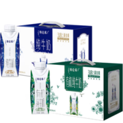 特仑苏 有机梦幻盖250mL*10瓶+纯奶梦幻盖250mL*10瓶
