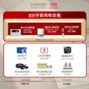 宇联（UNION GLASHUTTE SA）格拉苏蒂德国1893限量纪念版小秒针男士腕表【圣诞礼物】