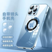 紫枚 苹果12-15promax磁吸手机壳