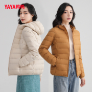 鸭鸭 冬季女士保暖连帽/立领时尚休闲羽绒服 多款多色