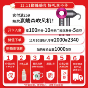 DOLCE GUSTO雀巢 全自动胶囊咖啡机 迷你企鹅红套装【MiniMe红+星巴克胶囊】