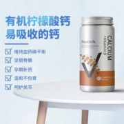 加拿大原装进口，Nordivik 北维克 维生素D高钙片90粒