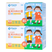 金士达非灭菌医用口罩一次性医疗 三层防护舒适透气成人儿童 防病毒肺炎防过敏性鼻炎支原体抗感染 儿童外科口罩4盒共200只