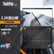 ThinkPad 思考本 T14 轻薄便携工程师商务办公联想笔记本电脑