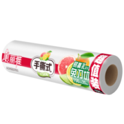 美丽雅 食品级一次性保鲜膜小号 断点式家用 耐高温可微波20cm*150米