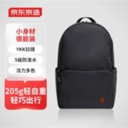 京东京造 男女款轻量双肩包 10L