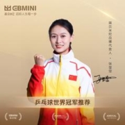 EBMINI 英贝米尼宝宝鞋子春秋季男童贝壳头小白鞋软底防滑女童板鞋学步鞋