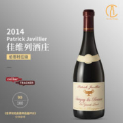 佳维列酒庄：萨维尼村庄级 2014年 干红葡萄酒 750ml 单支装