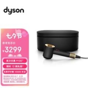 dyson 戴森 新一代吹风机 负离子 HD15 玄武岩黑金色 限定配色