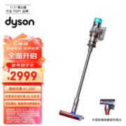 dyson 戴森 V12 Origin 手持式吸尘器 铁镍色