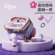 LOFOOM 迪士尼真无线蓝牙耳机奢华仓运动长续航降噪低延迟幻彩灯效