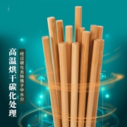 唐宗筷高档龙鳞凤羽竹筷子高级印花无漆无蜡家用婚喜宴楠竹抗菌不易发霉 宫禧龙鳞凤羽-12双装