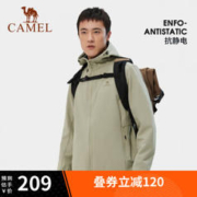 CAMEL 骆驼 软壳冲锋衣
