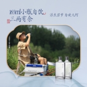 珍酒 送礼宴请 浮生饮·饮系列 53度酱香型白酒 小酒 纯粮食 小瓶酒 浮生饮165ml*4