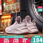 QIAODAN 乔丹 女款运动跑鞋 XM4690381