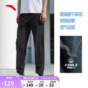 ANTA 安踏 卫裤运动裤男士秋冬款跑步速干直筒休闲宽松透气梭织运动长裤