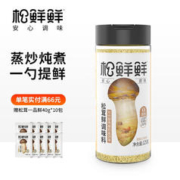 松鲜鲜 松茸鲜调味料125g 代替盐和鸡精调味 炒菜炖汤0添加调味品 125g*1