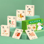 88VIP会员：《幼儿园识字卡片》