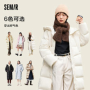 Semir 森马 陈都灵同款丨森马超级植物羽绒服女长款保暖外套防水