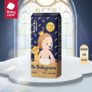 bc babycare【211直发】皇室狮子王国弱酸纸尿裤薄干爽透气婴儿尿布宝宝尿裤 纸尿裤-S码50片(4-8kg)