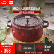 WOLL 弗欧 珐琅铸铁锅 24cm樱桃红+硅胶锅垫*2