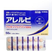 KOKANDO 皇汉堂 日本进口正品皇汉 堂 过敏性急性鼻炎药缓解鼻塞花粉过敏