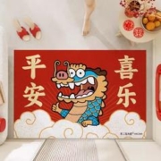 礼遇季：DAJIANG 大江 新中式龙气冲天入户门地垫 45*75cm