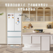 PLUS会员、概率券：Haier 海尔 零距离嵌入系列 BCD-501WGHFD14W9U1 风冷法式多门冰箱 501L 白巧色
