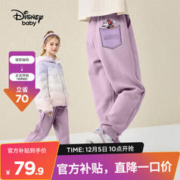 Disney 迪士尼 儿童加绒长裤 橡皮紫-加绒加厚女童 150cm
