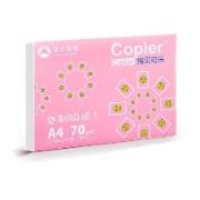 Asia symbol 亚太森博 百旺 拷贝可乐 A4打印纸 70g克 100张/包