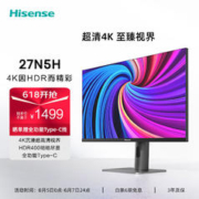 Hisense 海信 显示器 优惠商品
